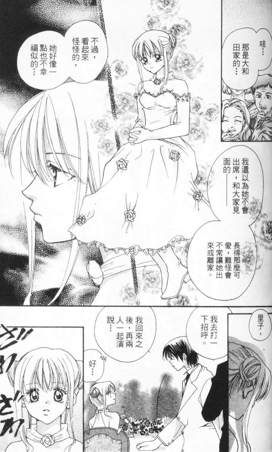第78页