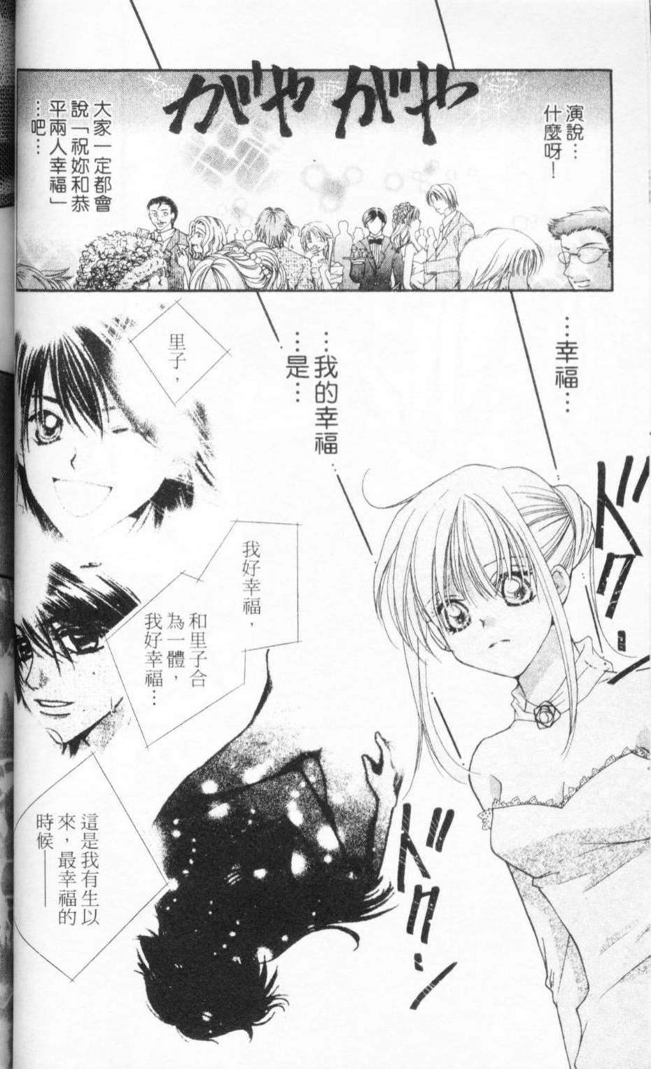 第79页