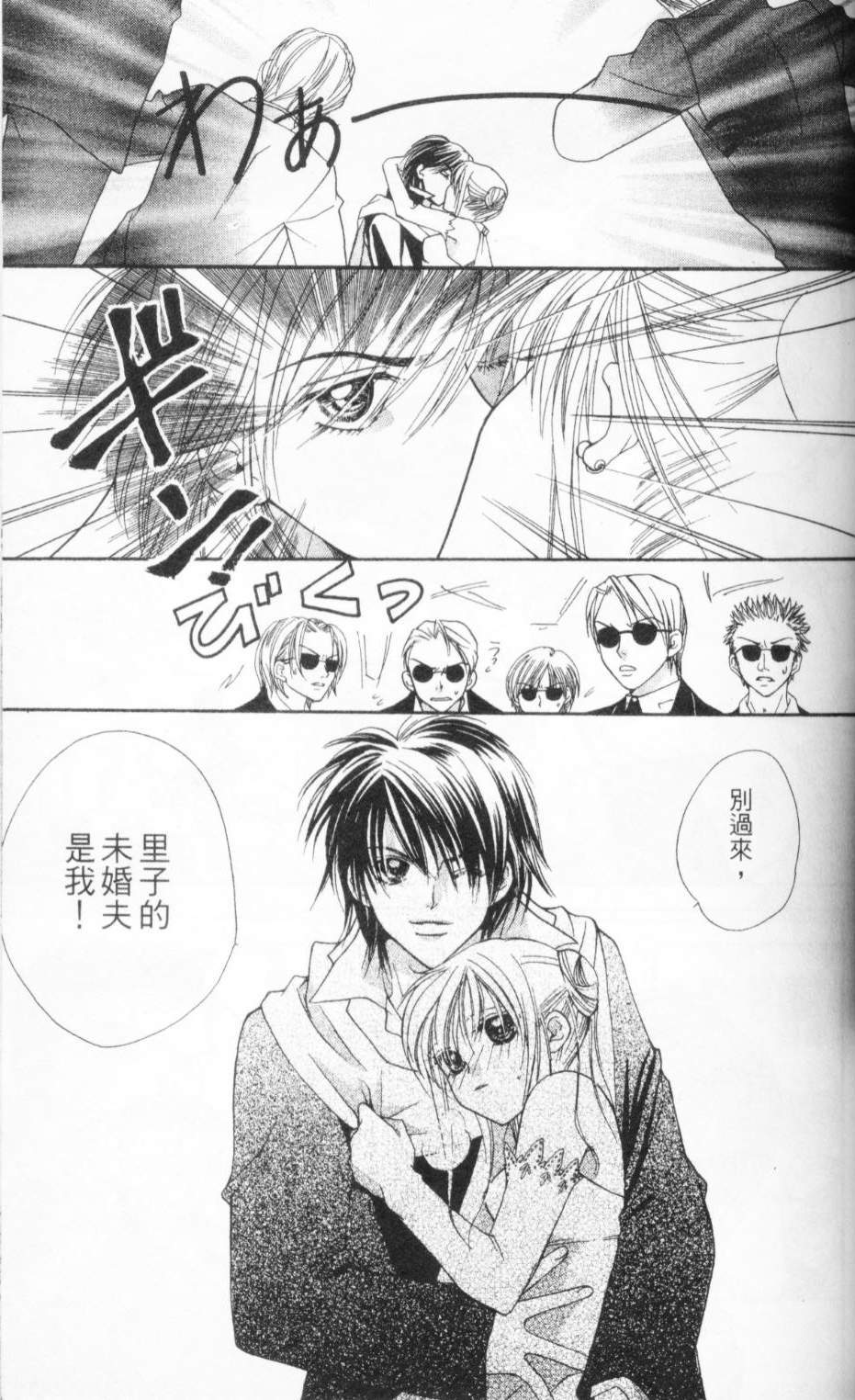 第88页