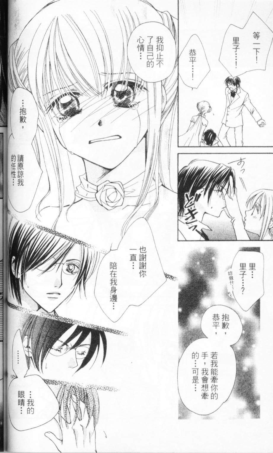 第91页