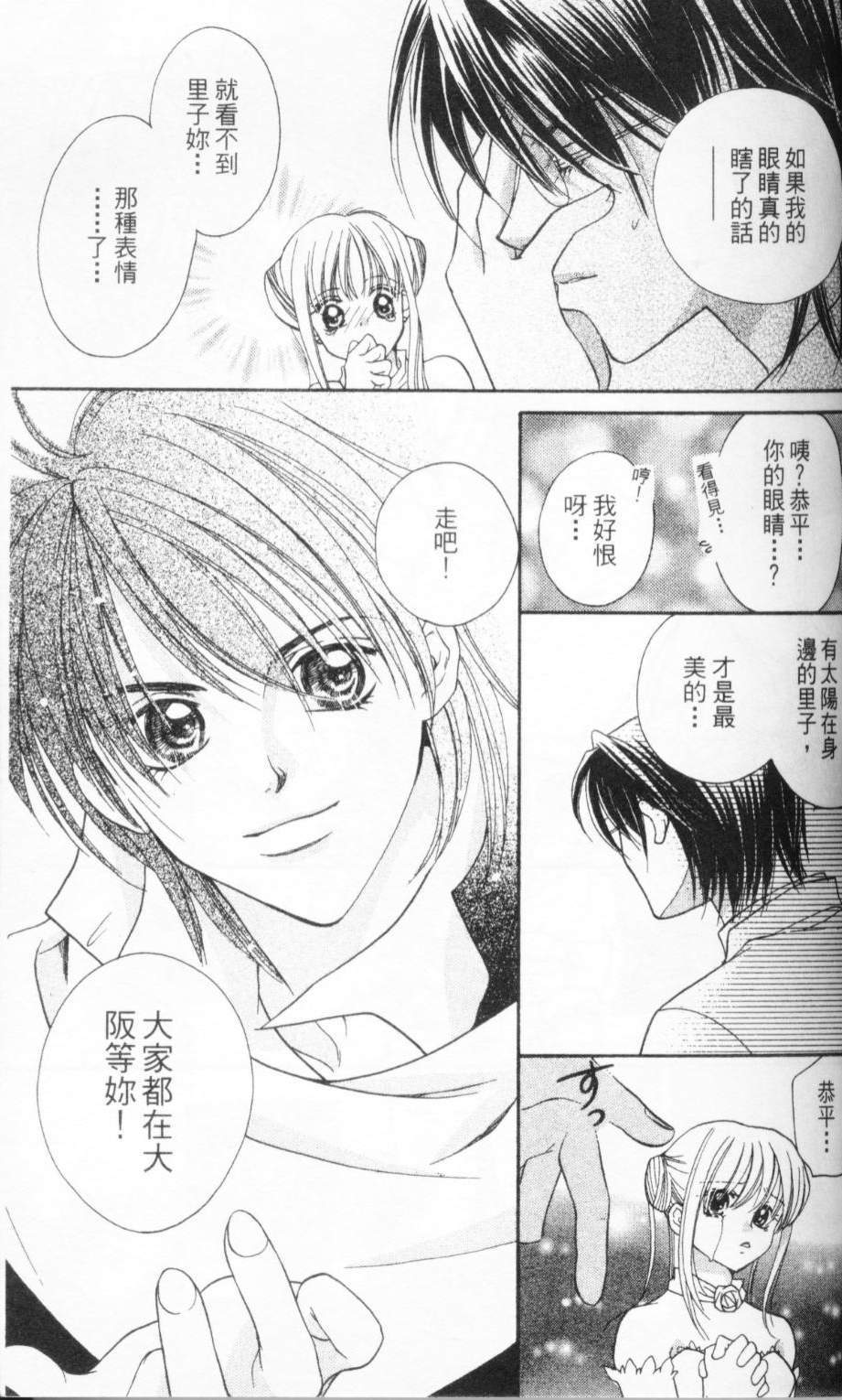 第92页