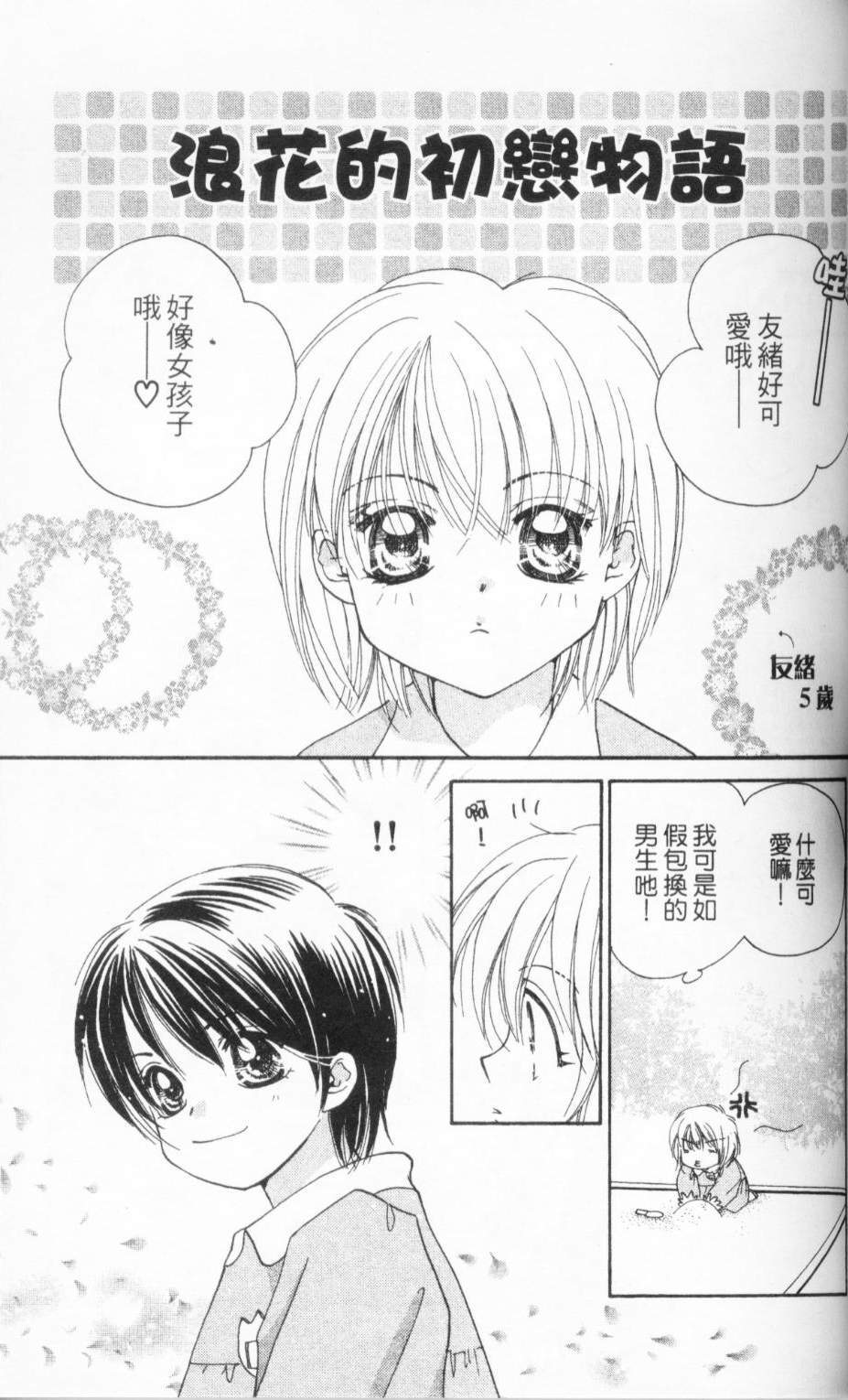 第106页