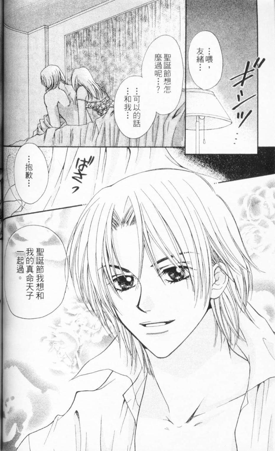 第109页
