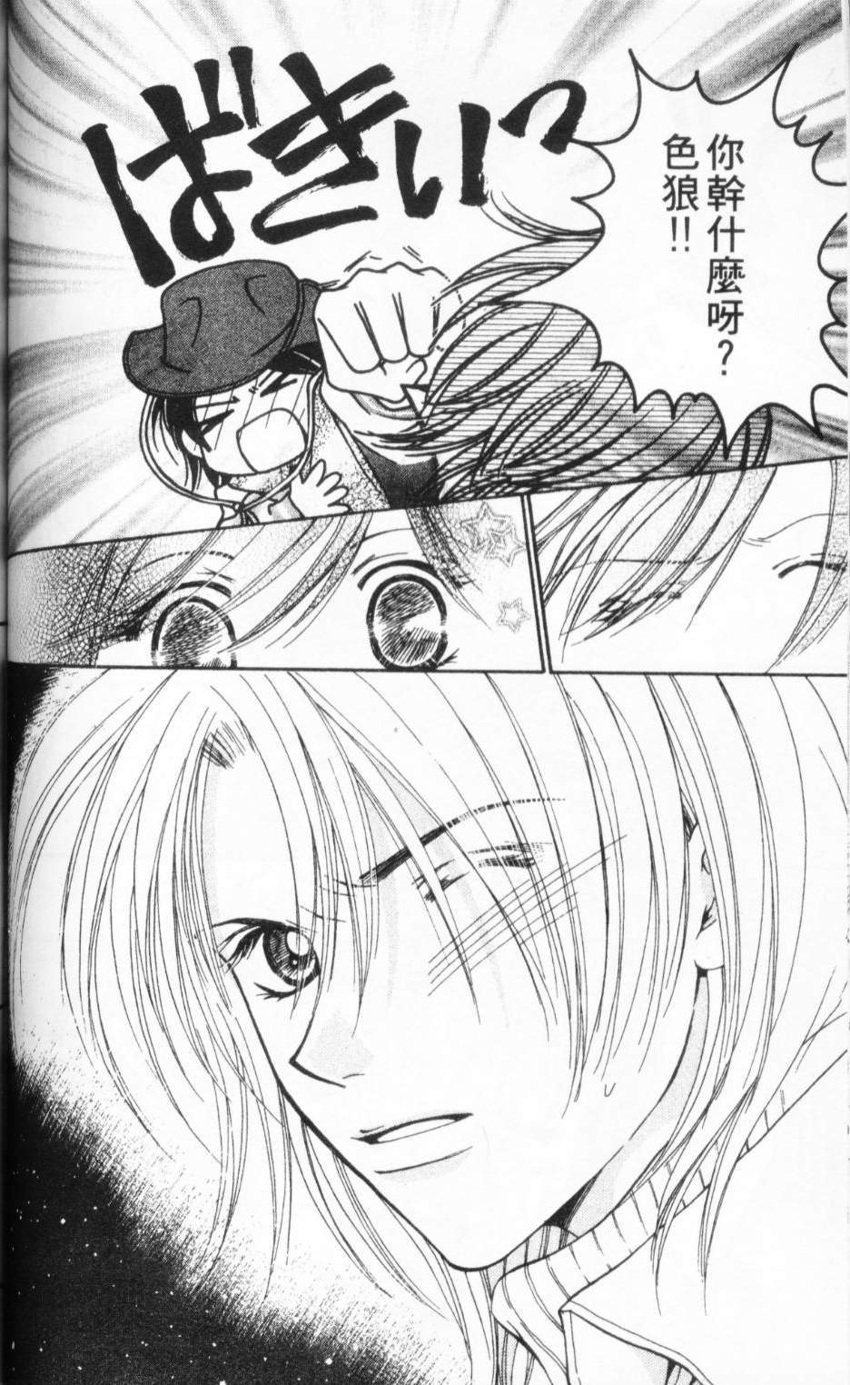 第113页