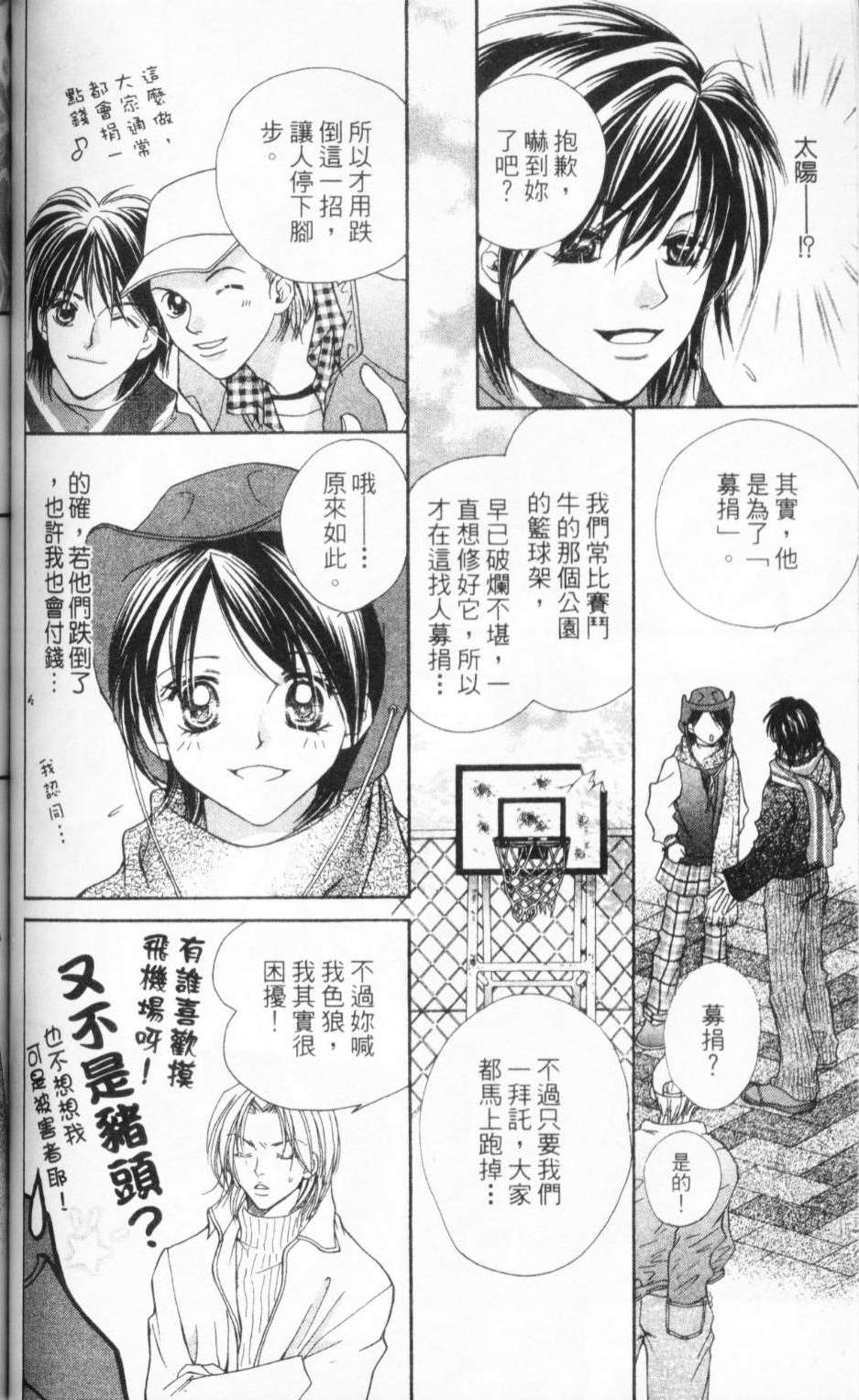 第115页