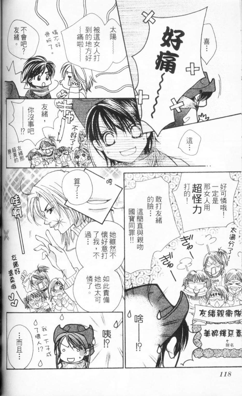 第117页