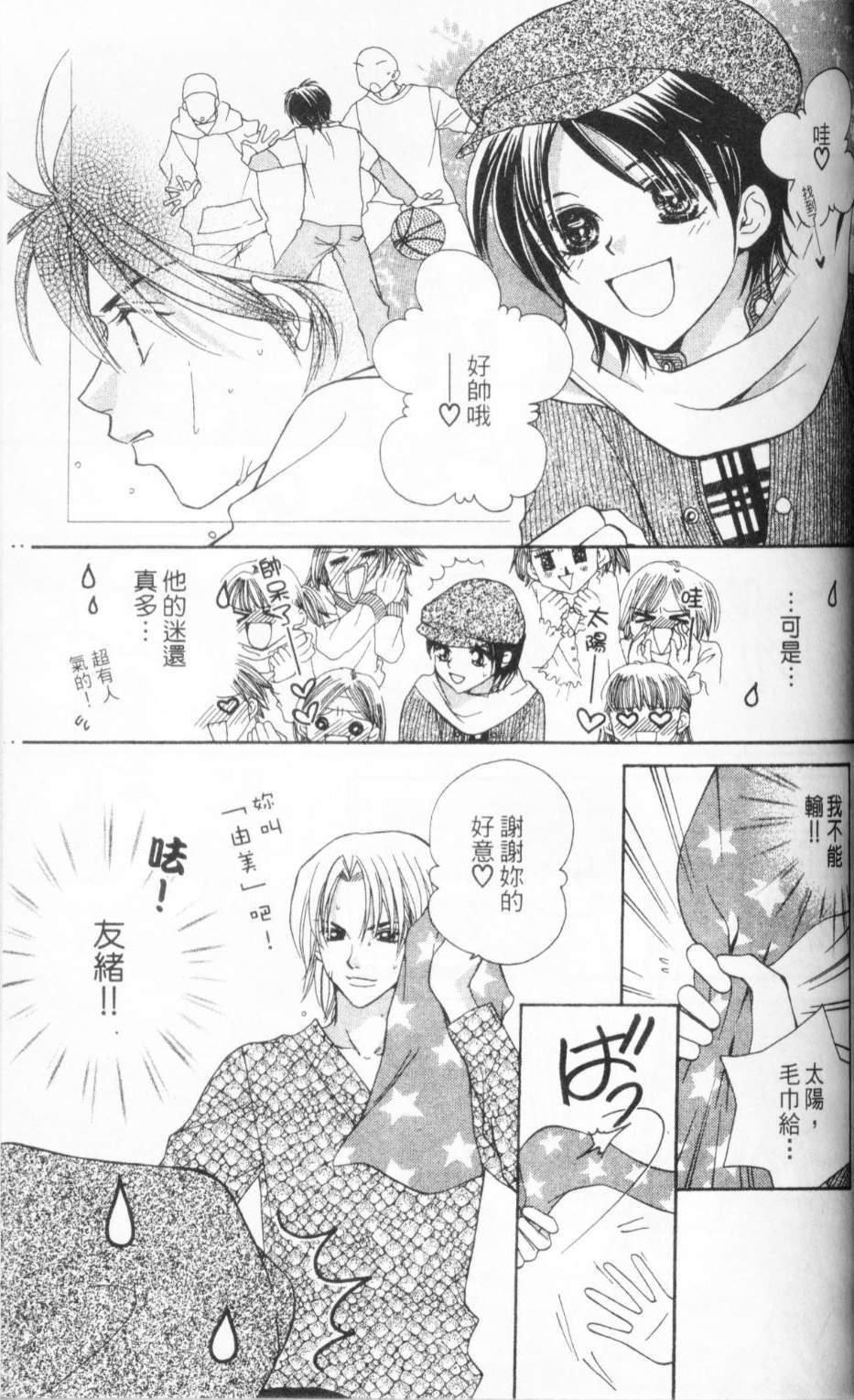 第120页