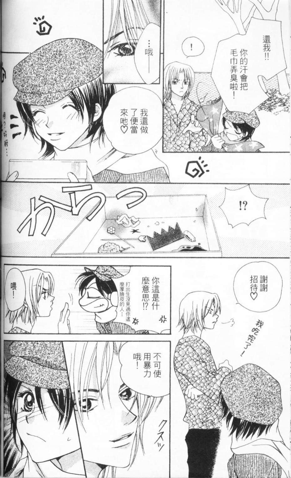 第121页
