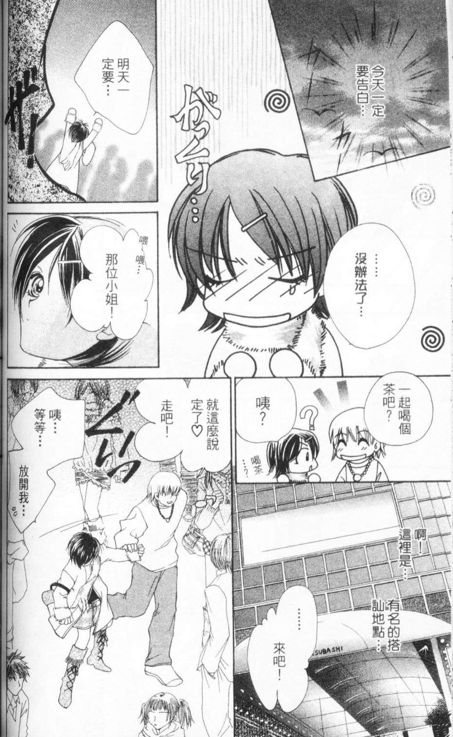 第123页