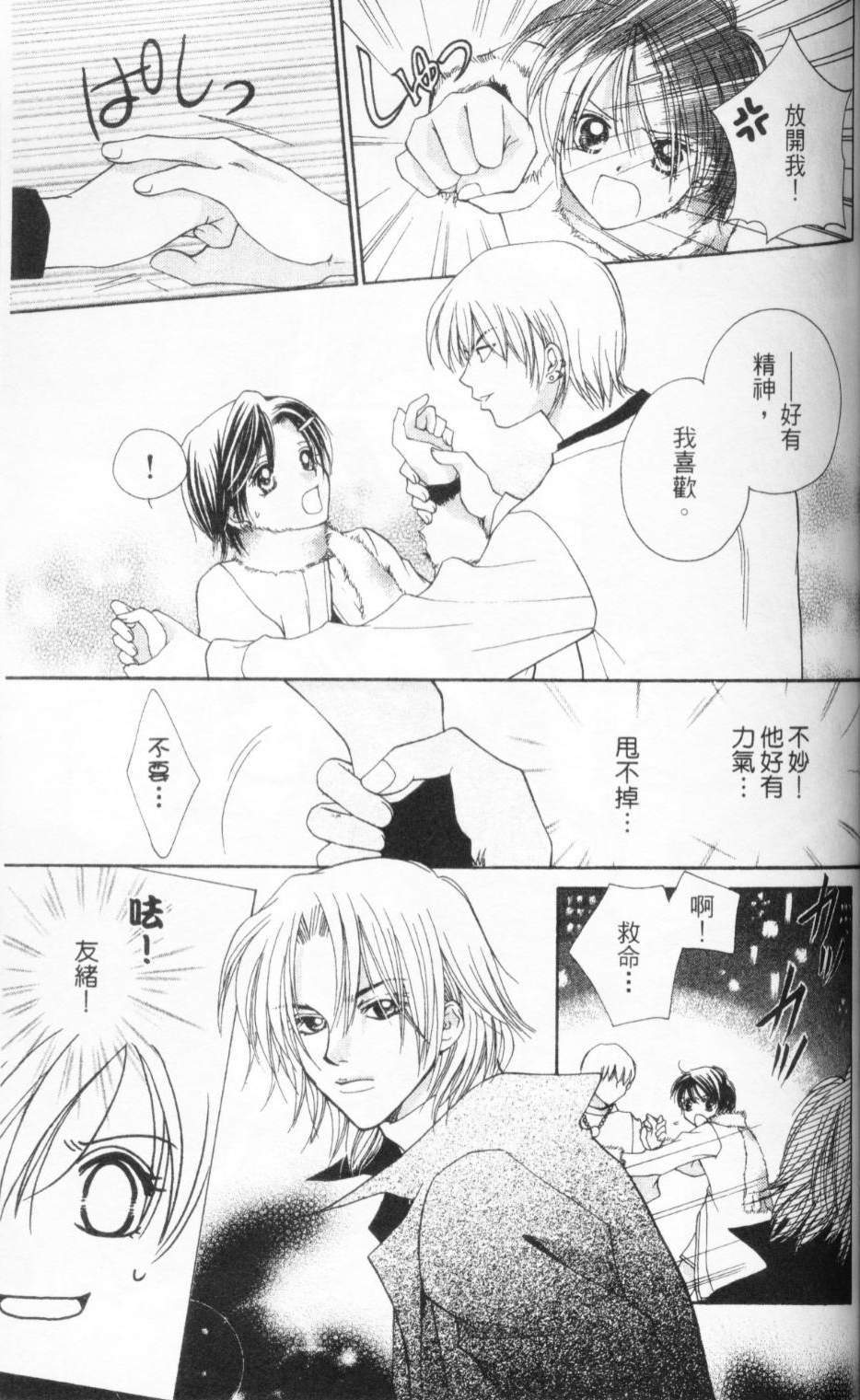 第124页