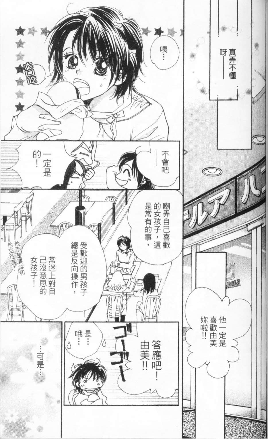 第128页