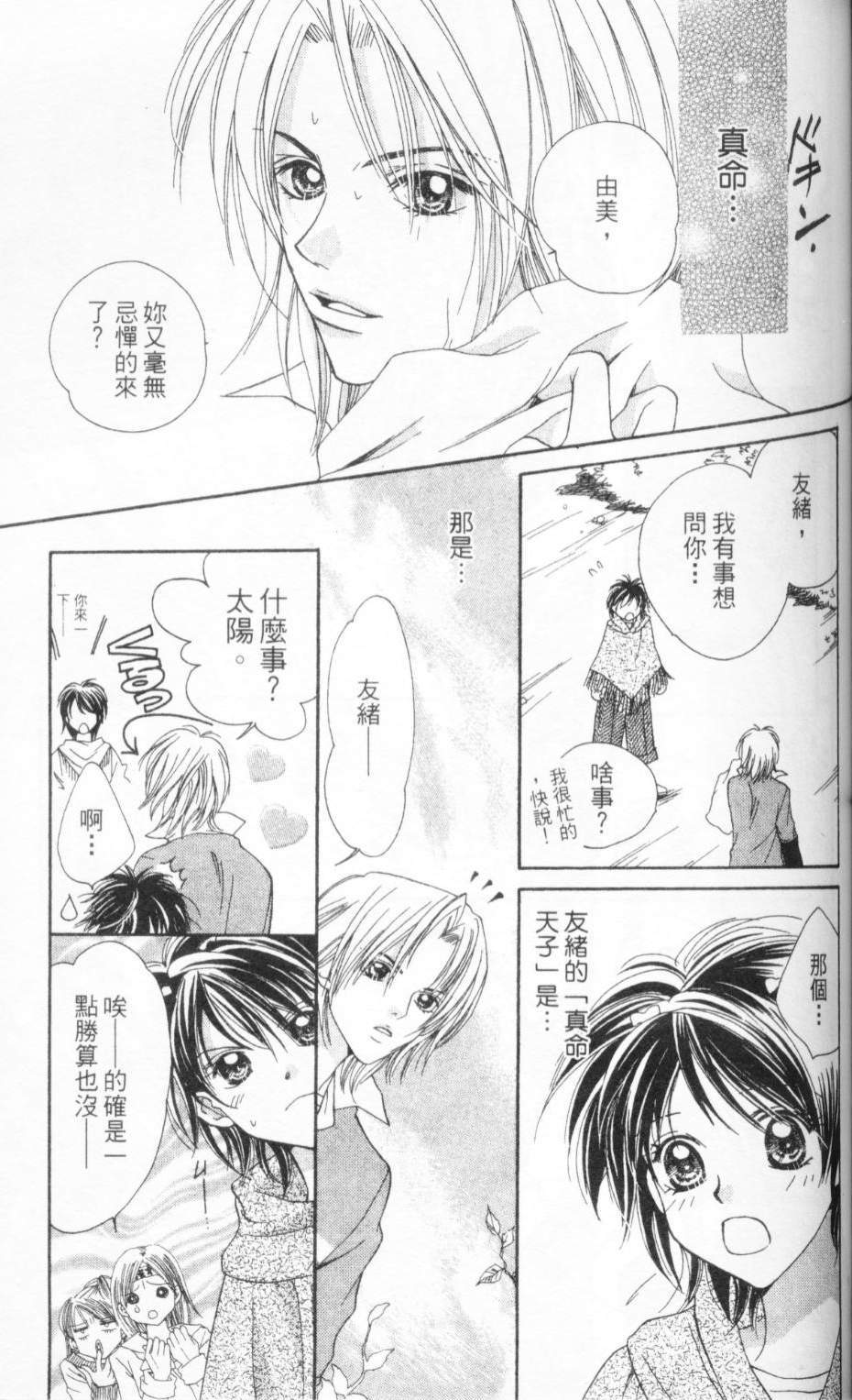 第130页