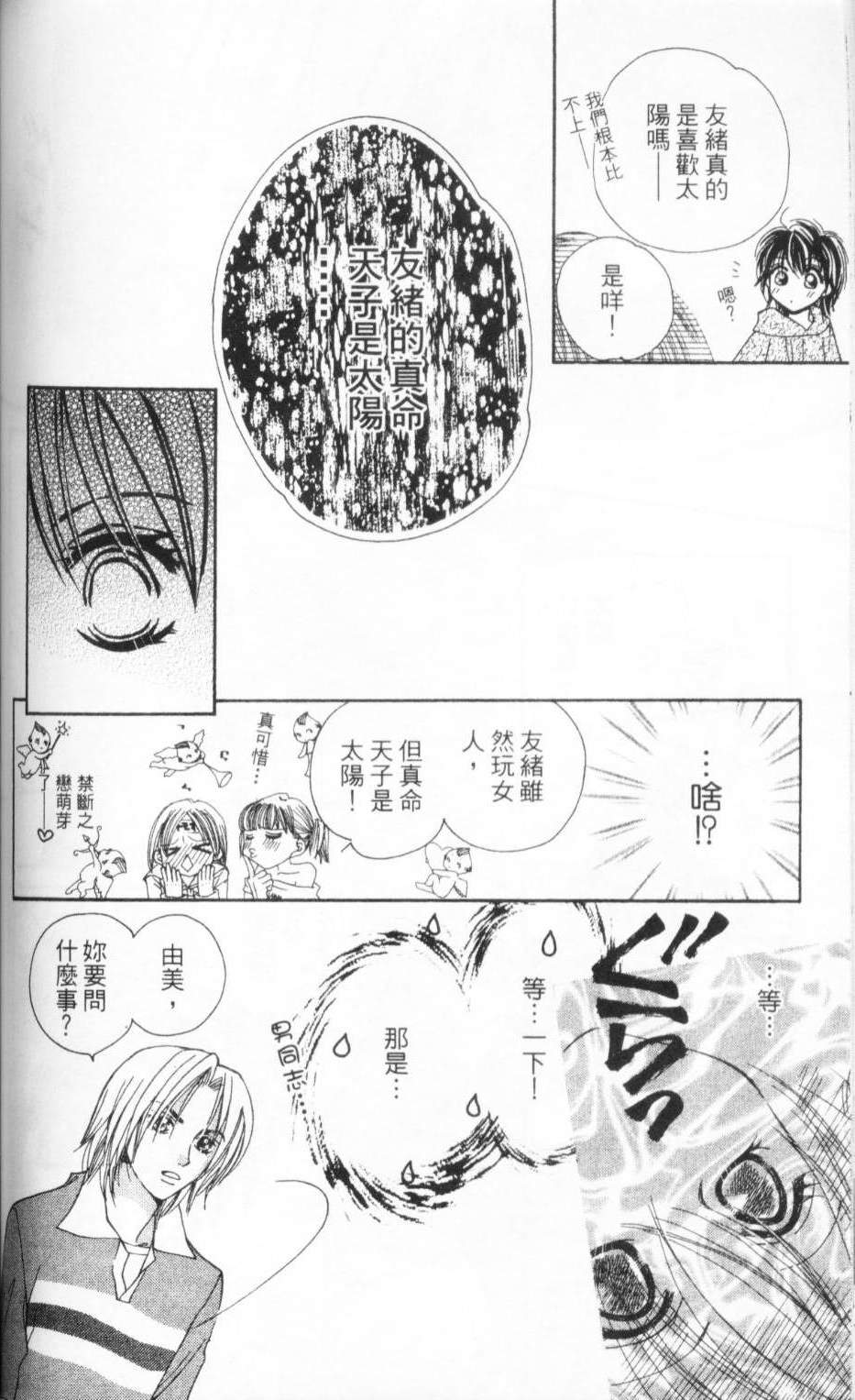 第131页