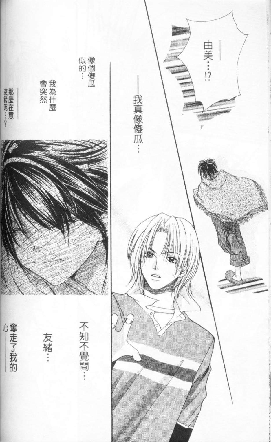第133页
