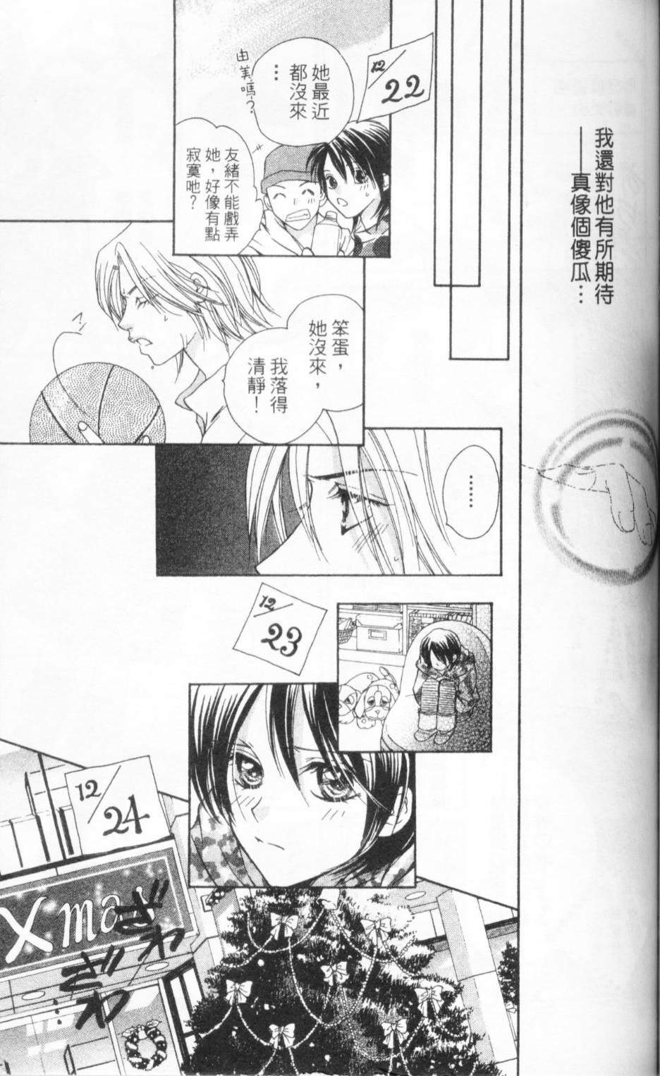 第134页