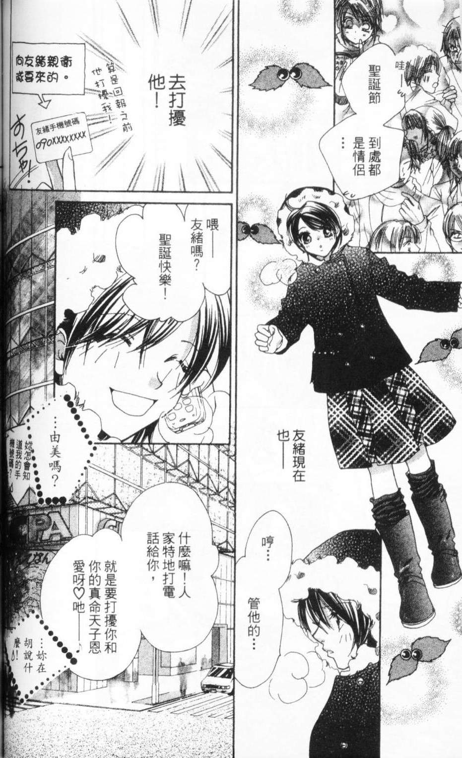 第135页