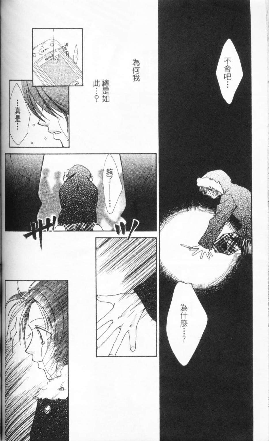 第139页