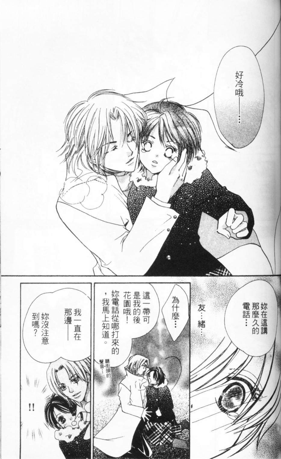 第140页