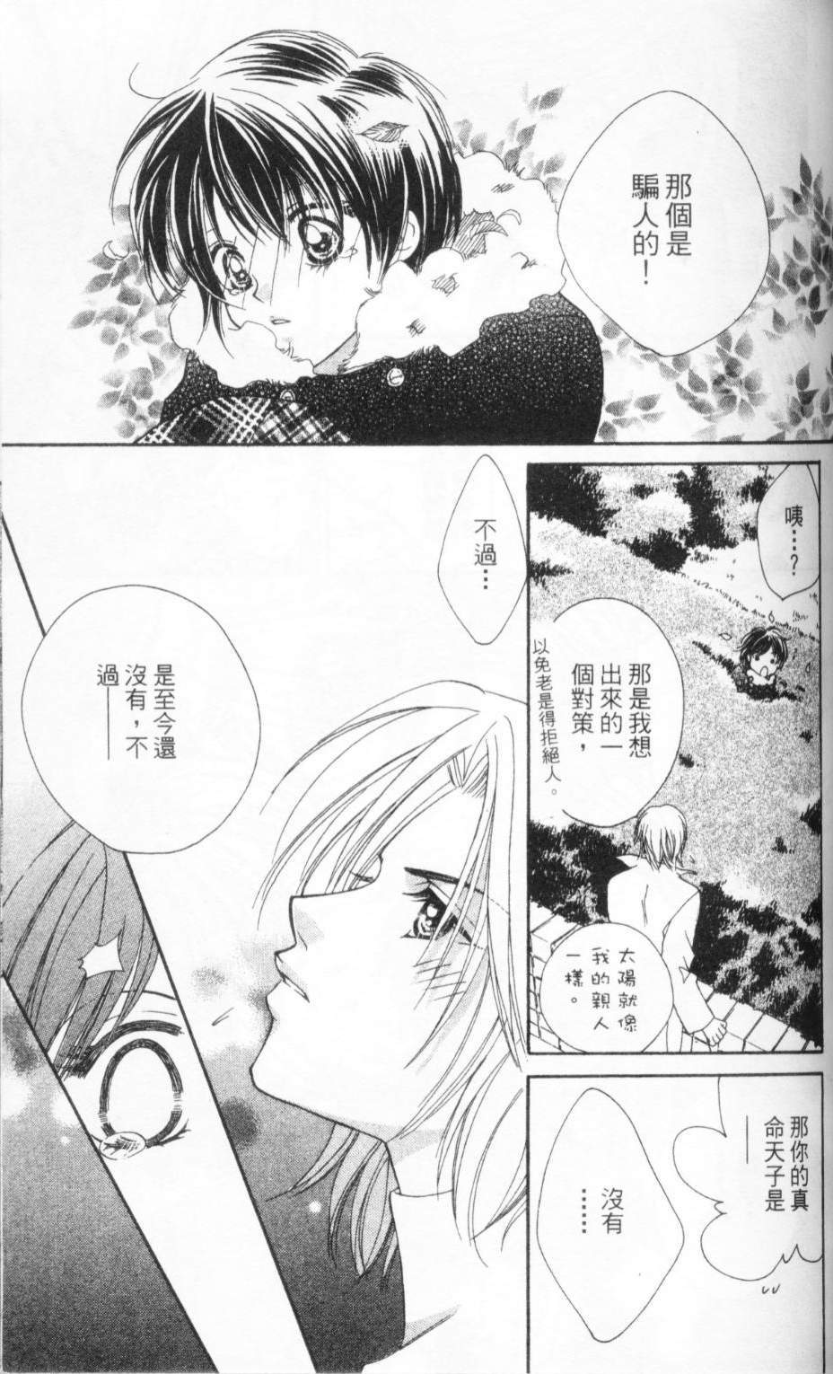 第142页