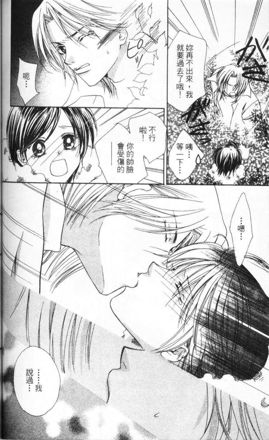 第143页