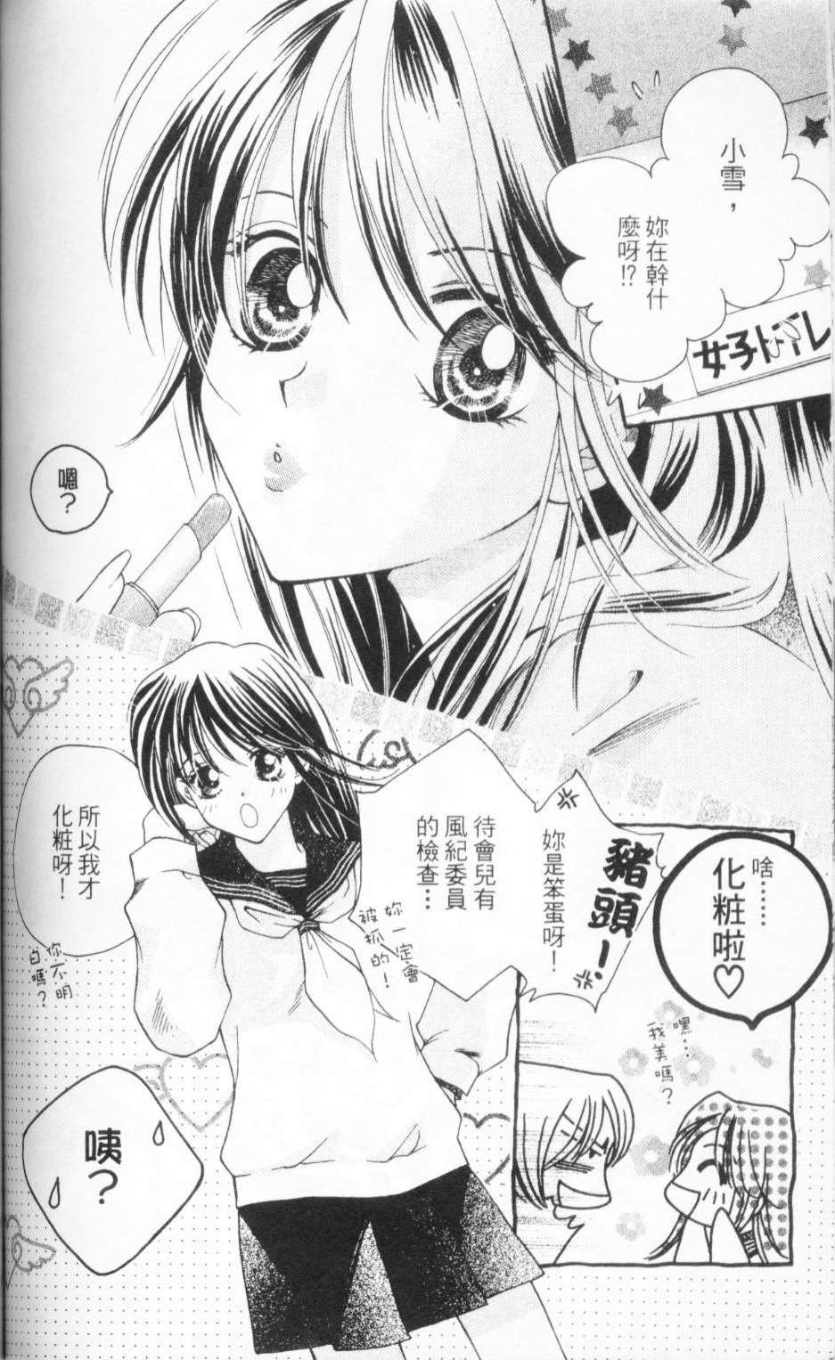第147页