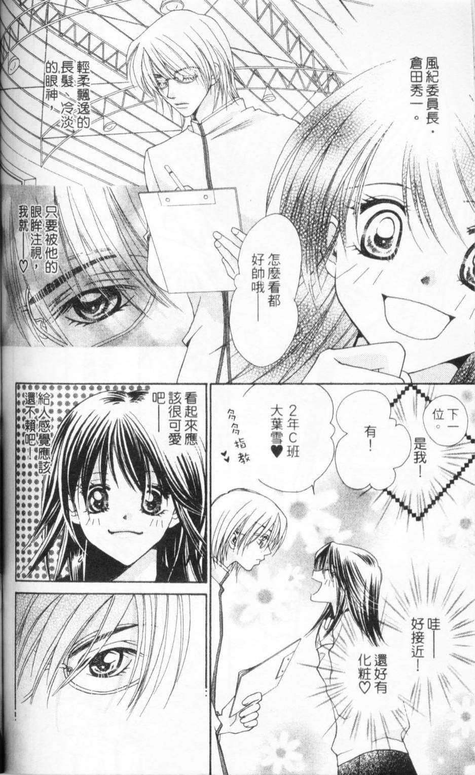 第149页