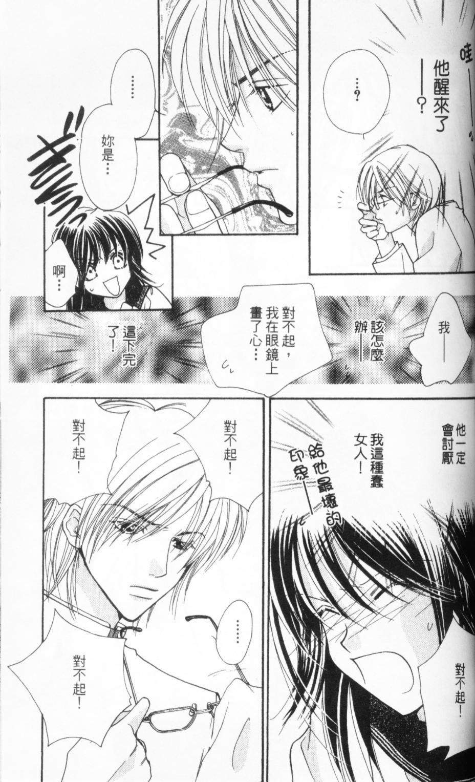 第156页