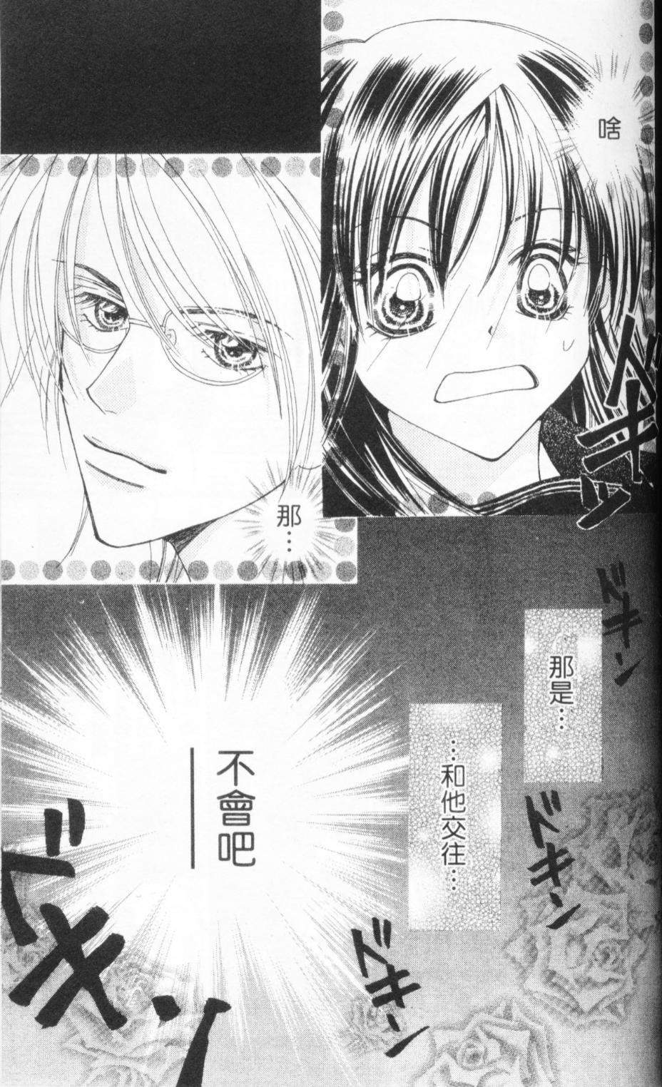 第158页
