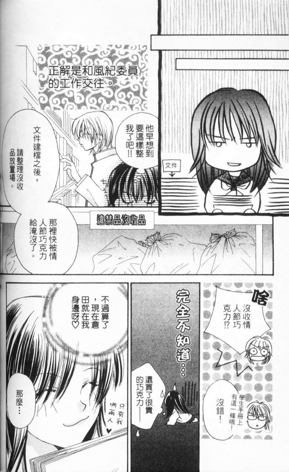 第159页