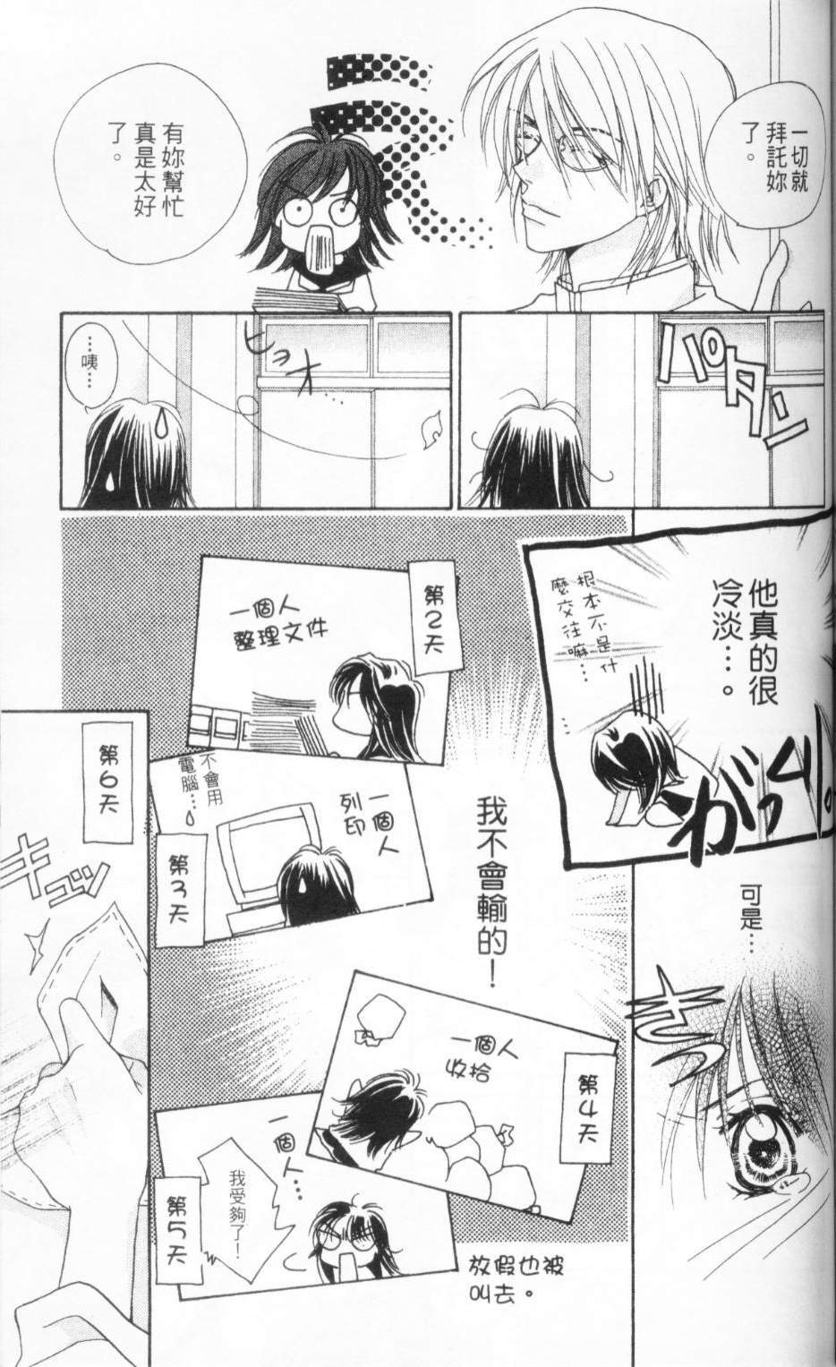 第160页