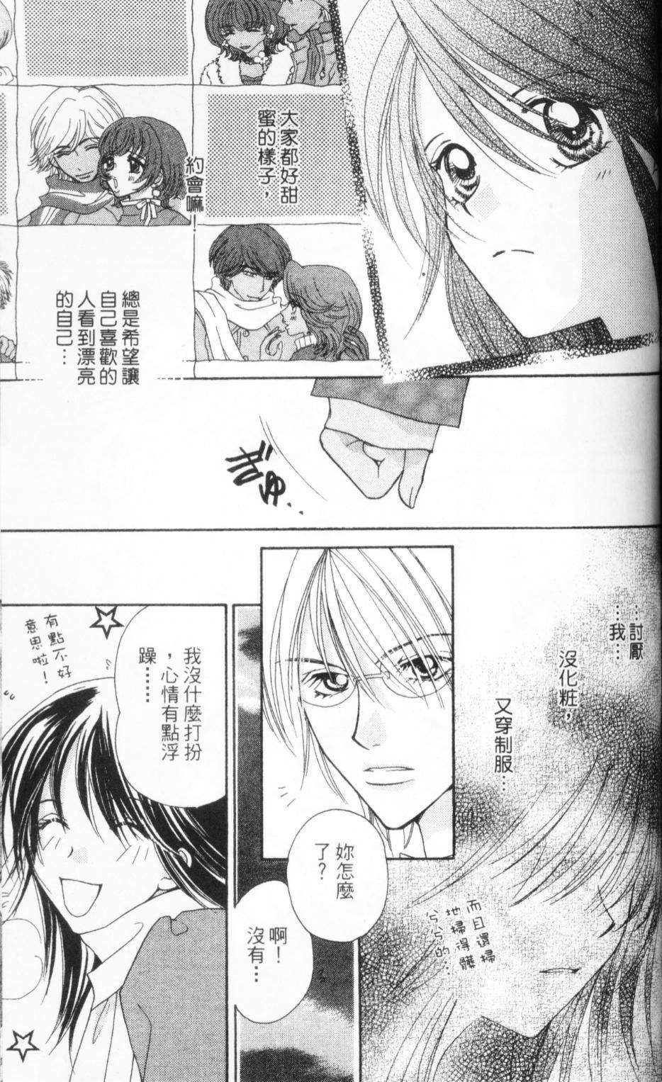 第164页
