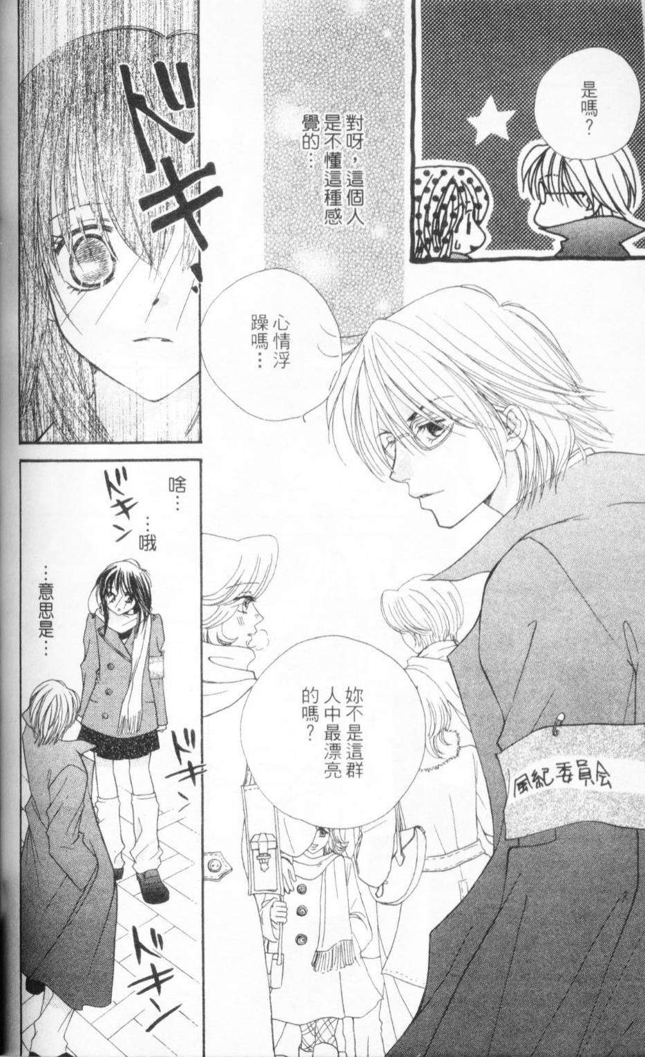 第165页