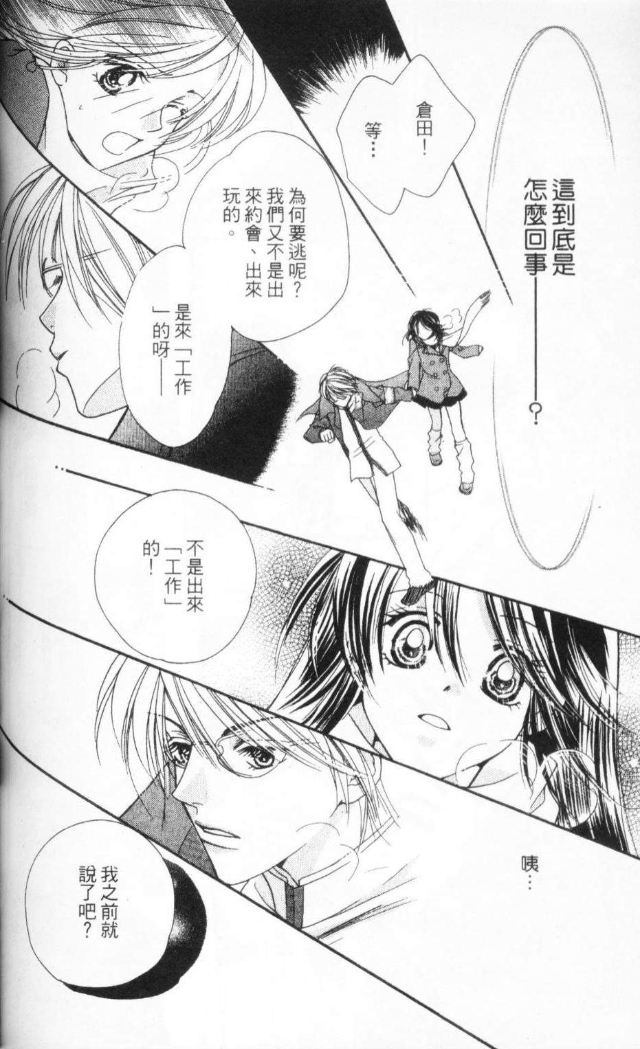 第167页
