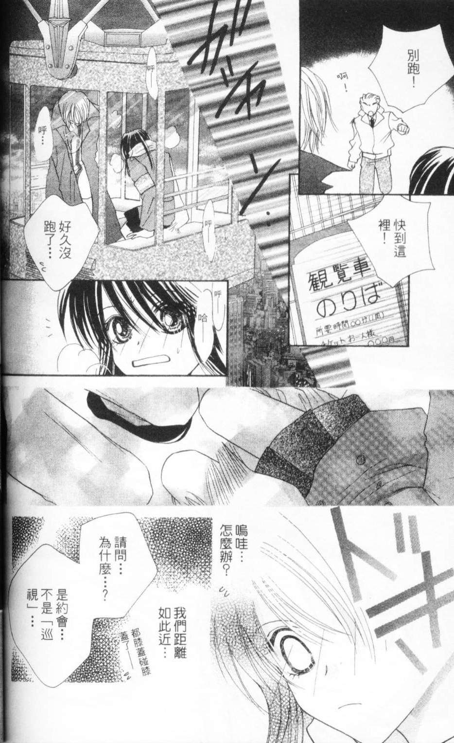 第169页