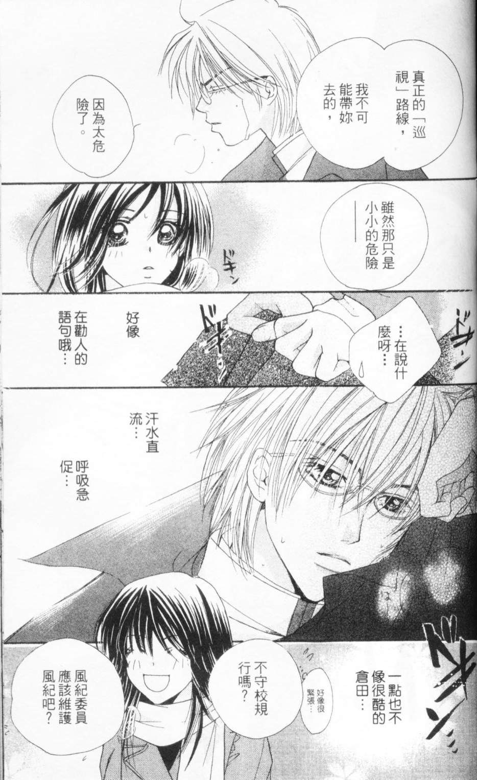 第170页