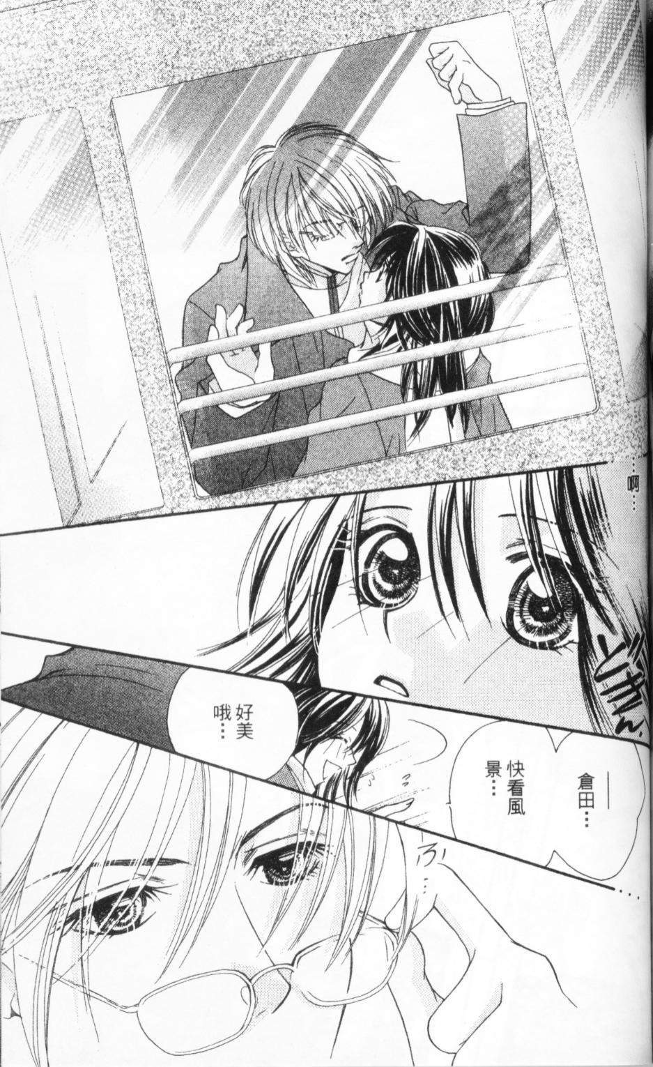 第172页