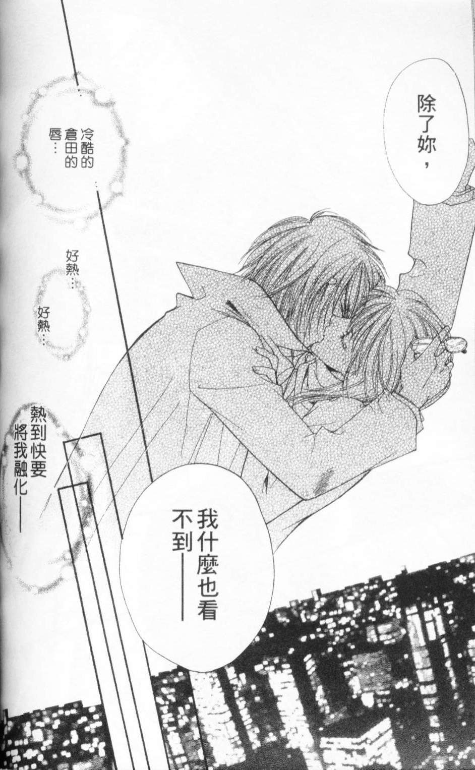 第173页