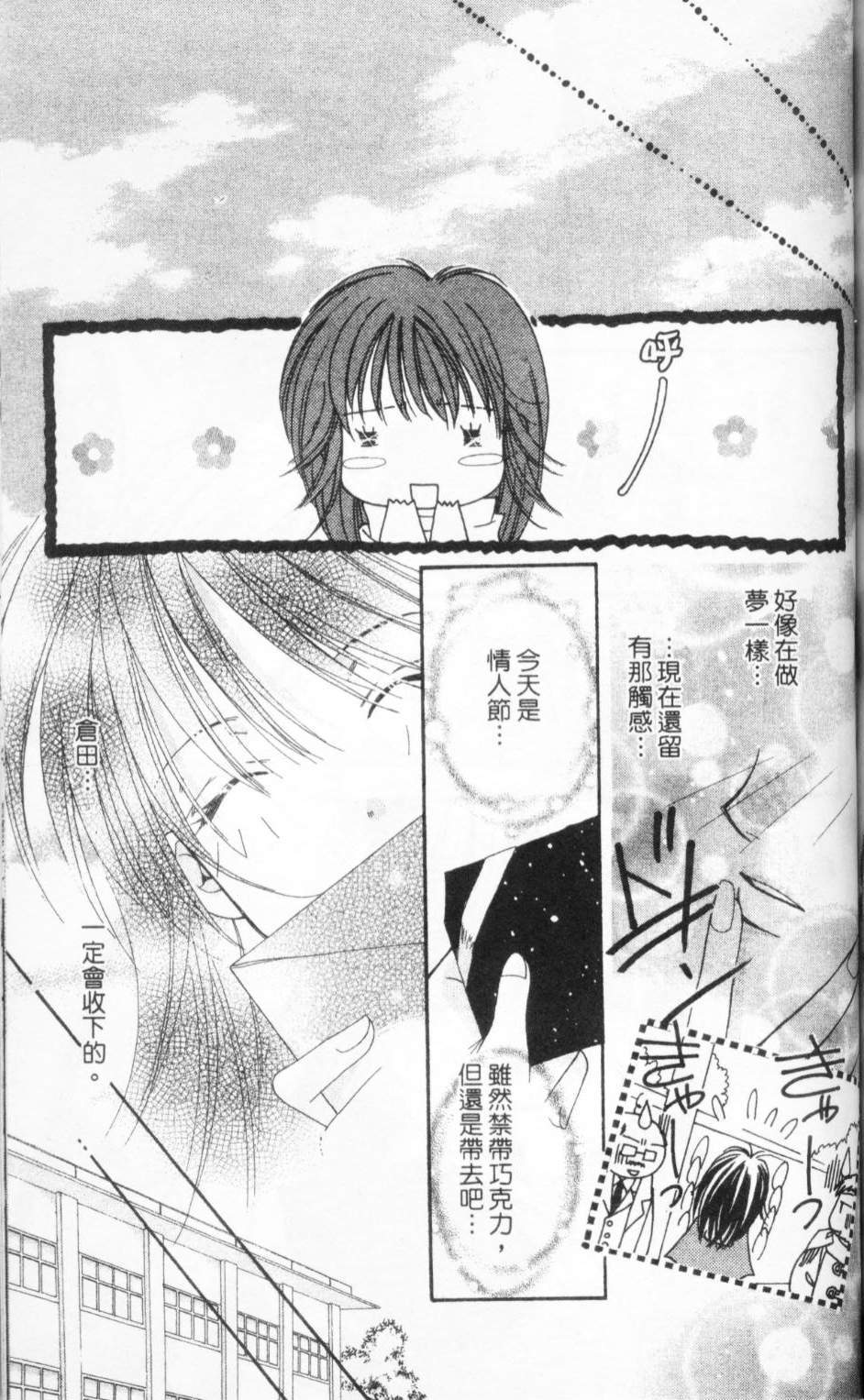 第174页