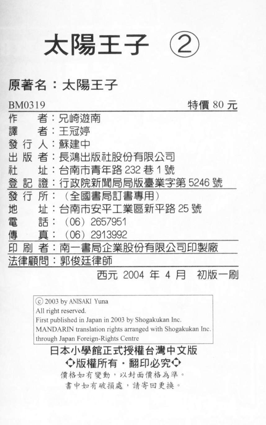 第185页