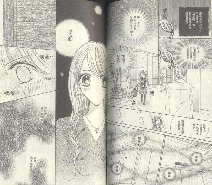 第61页