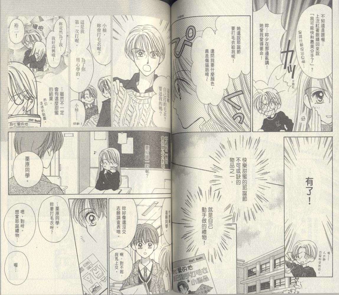 第70页