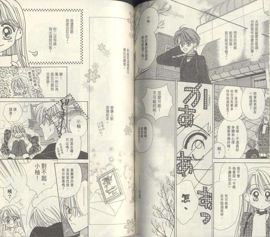 第77页
