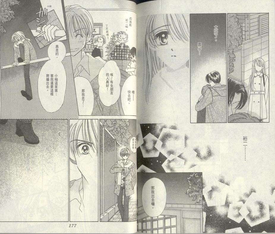 第86页