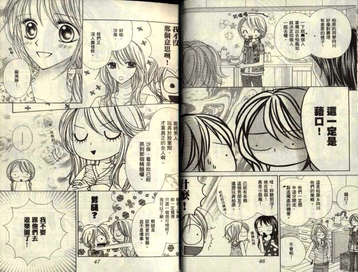 第22页