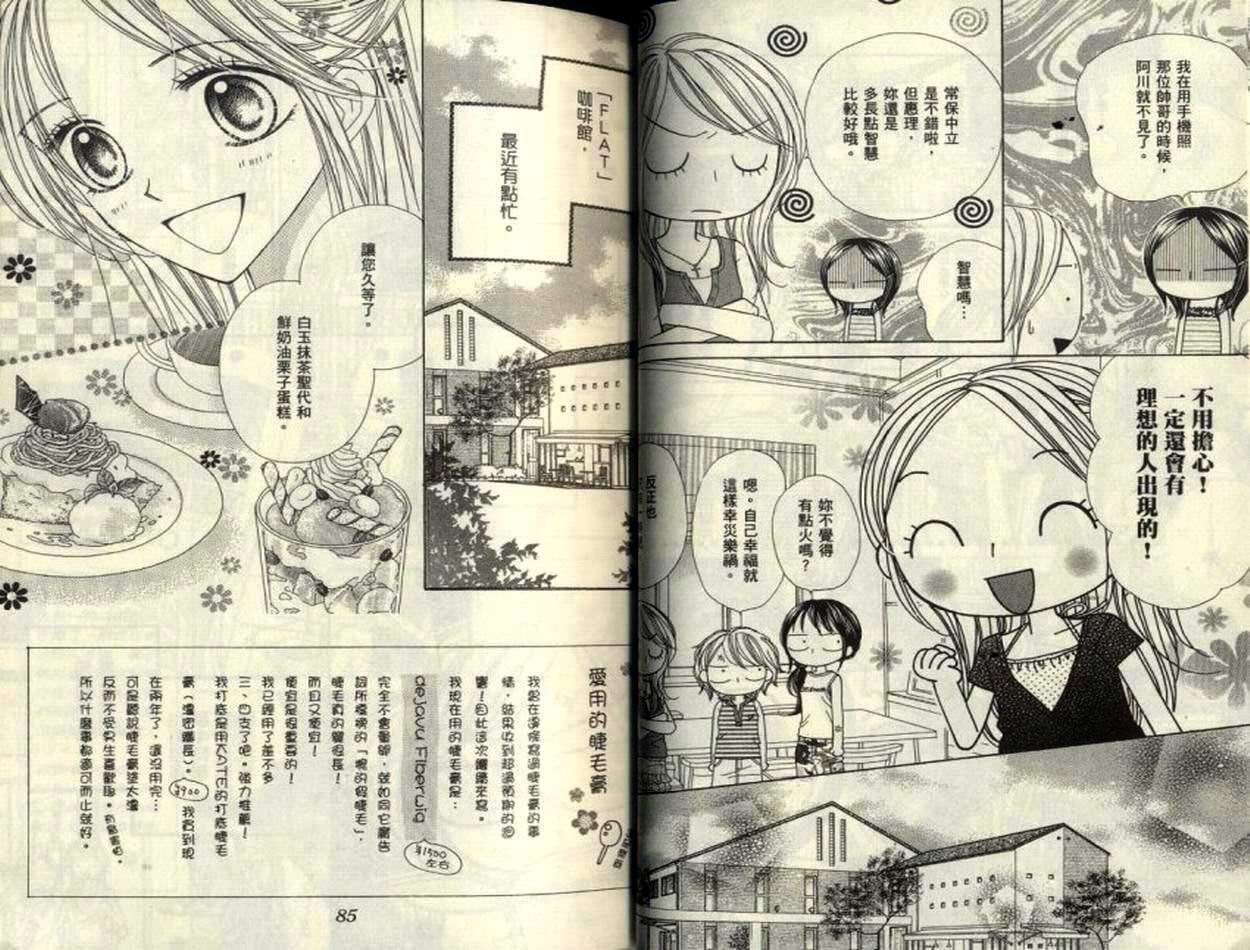 第41页