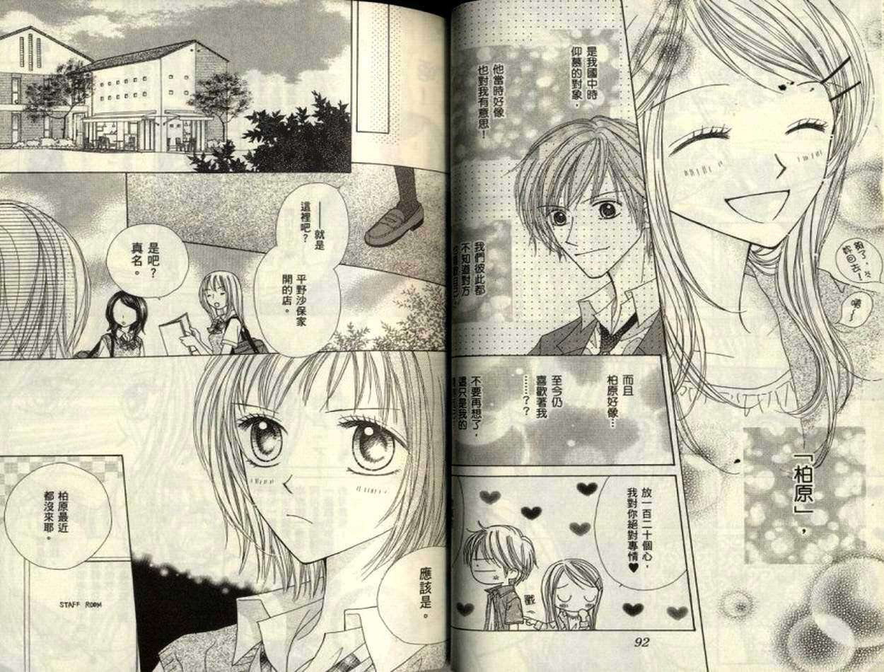 第45页