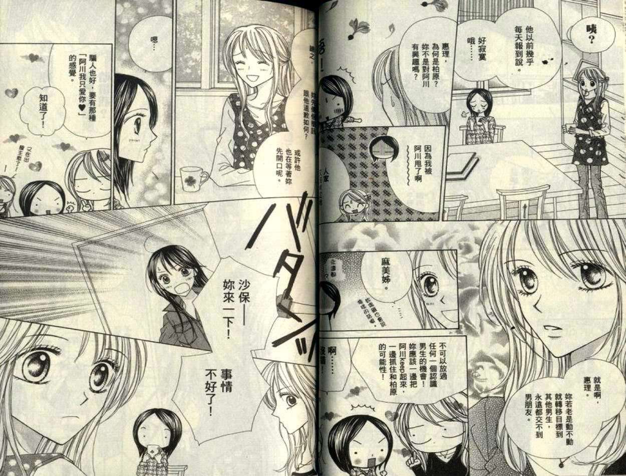 第46页