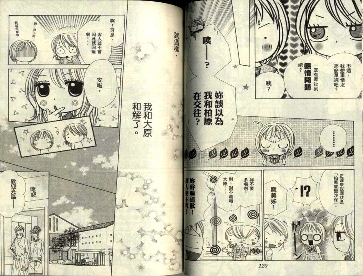 第59页