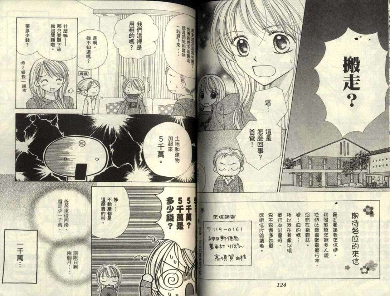 第61页