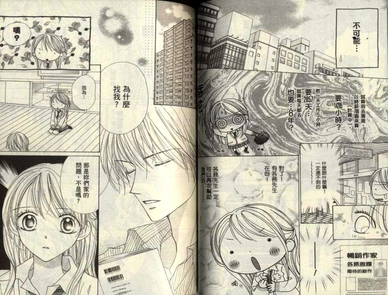 第62页